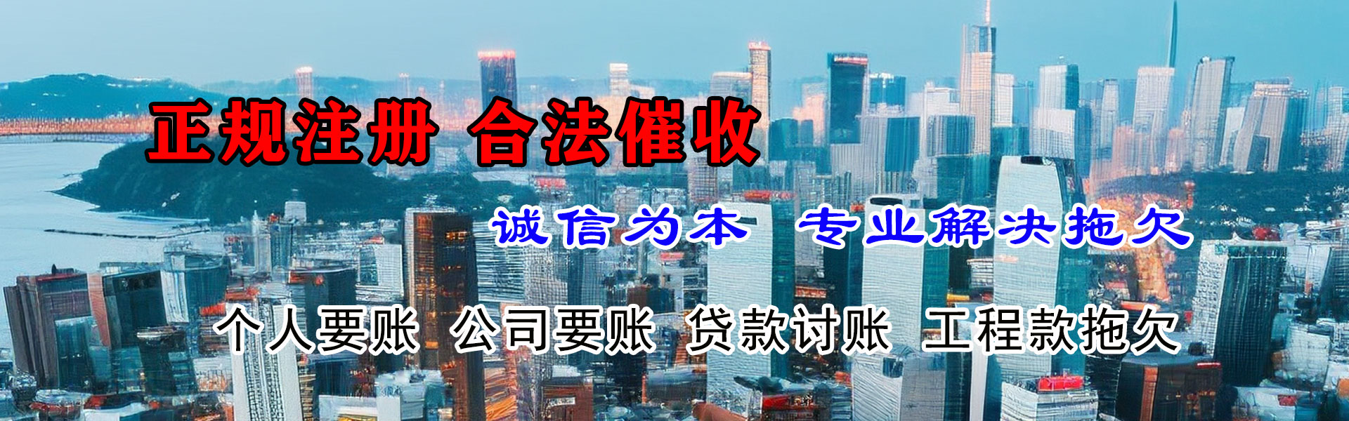 灌南要帐公司